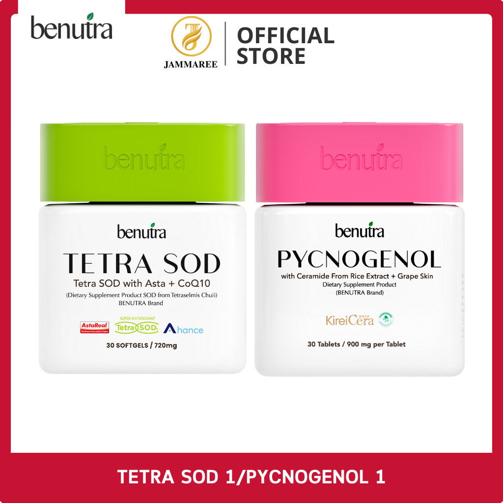 BENUTRA - Tetra SOD + PYCNOGENOL Asta CoQ10 Astaxanthin AstaREAL Ceramide ผิวเนียนขาวใส ต้านอนุมูลอิสระขั้นสุด ลดริ้วรอย