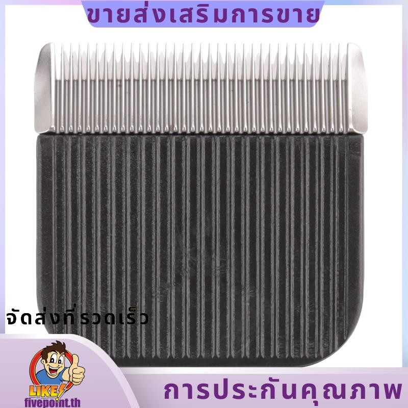 ใบมีดเปลี่ยนขนสัตว์เลี้ยงสําหรับ AOBO VS888 Dog Cat Cattle Rabbit Grooming Trimmer Clipper Blade.fiv