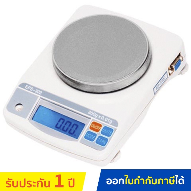 Zepper EPS-302 เครื่องชั่ง
