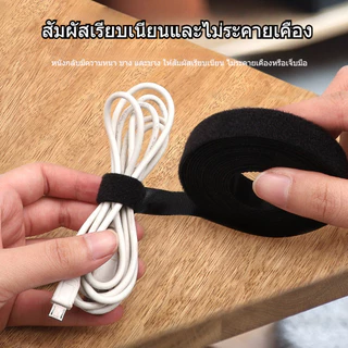 ใหม่ ที่เก็บสายไฟ ที่เก็บสายชาร์จ ที่รัดสายไฟ สำหรับ สายไฟ สายเคเบิ้ล สายคล้อง สีดำ สีเทา เก็บสายไฟ สายรัดสายไฟ 5 เมตร