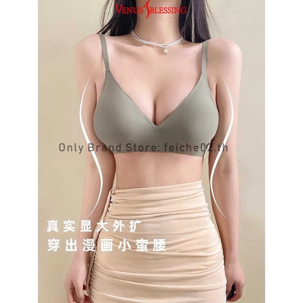 100% คุณภาพพรีเมี่ยม 1/4/6 ซม.ไม่มีรอยต่อไร้สาย Latex Super Push Up Shaping Bra ผู้หญิง V Line Jelly Stick แผ่นหนา ราคา ถูกที่สุด ดีลบีเคเค แกลเลอรีภาพที่ 2