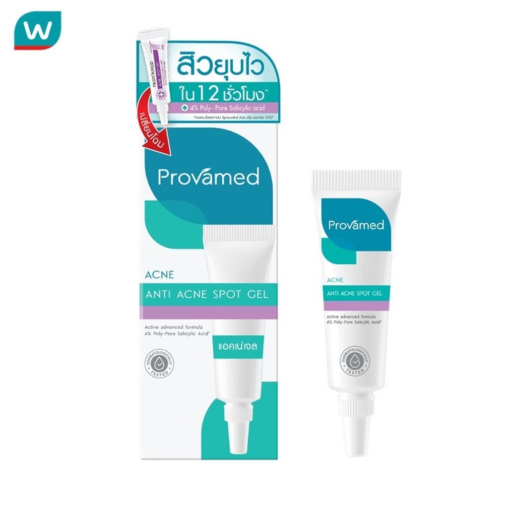 Provamed โปรวาเมด แอนตี้ แอคเน่ สปอต เจล 10 กรัม