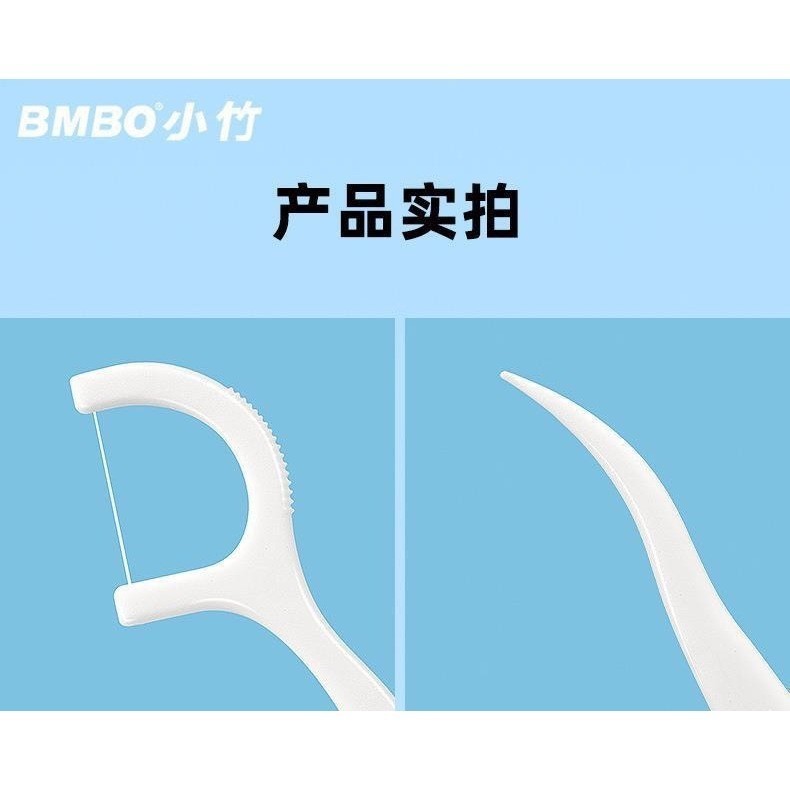 ไหมขัดฟันชนิดด้ามพลาสติก 50ชิ้น/กล่อง ใช้ขัดฟัน เขี่ยเศษอาหารตามซอกฟัน อุปกรณ์ทำความสะอาดช่องปาก🦷พร้อมส่งจากไทยค่ะ - รูปที่ 4