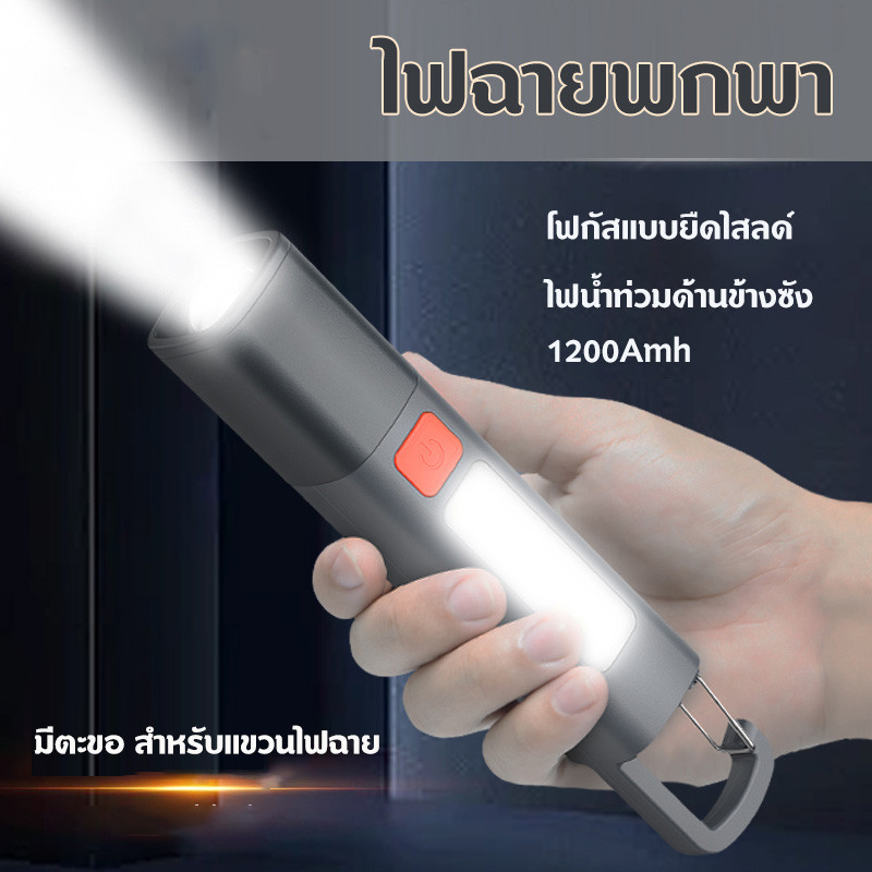 ใหม่ ไฟฉาย LED ไฟฉายอเนกประสงค์ ขนาดเล็ก สว่างมาก ชาร์จไฟได้ กันน้ํา สําหรับตั้งแคมป์ ไฟฉายแรงสูง ไฟฉายพกพา