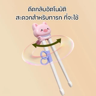 Aoduoyaya ตะเกียบเด็ก 3 ชิ้น/ชุด ฝึกคีบ ตะเกียบหัดคีบสำหรับเด็ก ช้อน ชุดส้อม สําหรับเด็กฝึกการใช้งาน