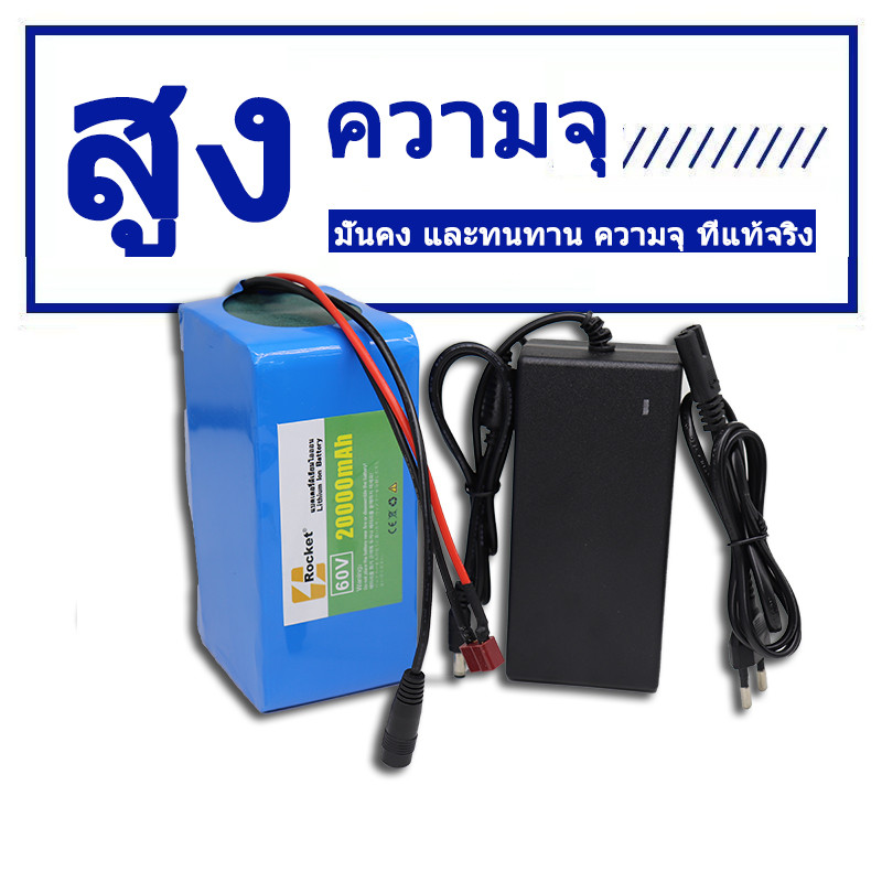 Product available portable convenient 60 V 20ah67.2 v lithium ion DC battery