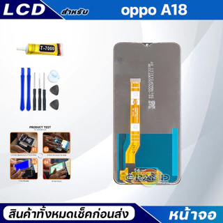 หน้าจอ Lcd oppo A18 (สามารถเลือกแบต)อะไหล่มือถือ จอพร้อมทัชสกรีน ใช้สำหรับ จอแตก/มืด/เป็นเส้น/ไม่ติด