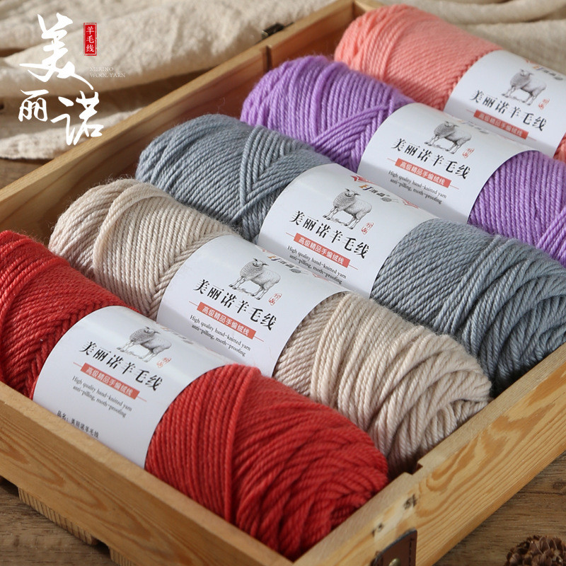 100g มือโครเชต์หนาปานกลางขนสัตว์เส้นด้ายถักสําหรับหมวกเสื้อเสื้อกันหนาวผิว Merino ด้ายขนสัตว์ Puffy นุ่ม Warm