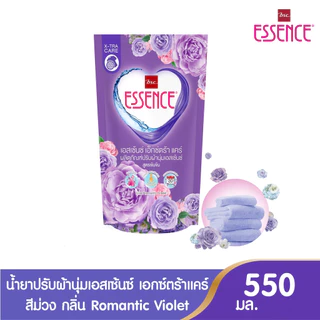 Essence ปรับผ้านุ่มสูตรเข้มข้น หอมนาน 30 วัน สีม่วง กลิ่น ROMANTIC VIOLET 550 มล. (1 แพ็ค 3 ถุง)