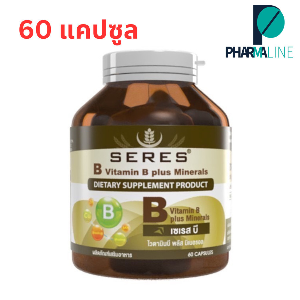 Seres Vitamin B plus minerals วิตามินบีรวม  60 แคปซูล [Pline]