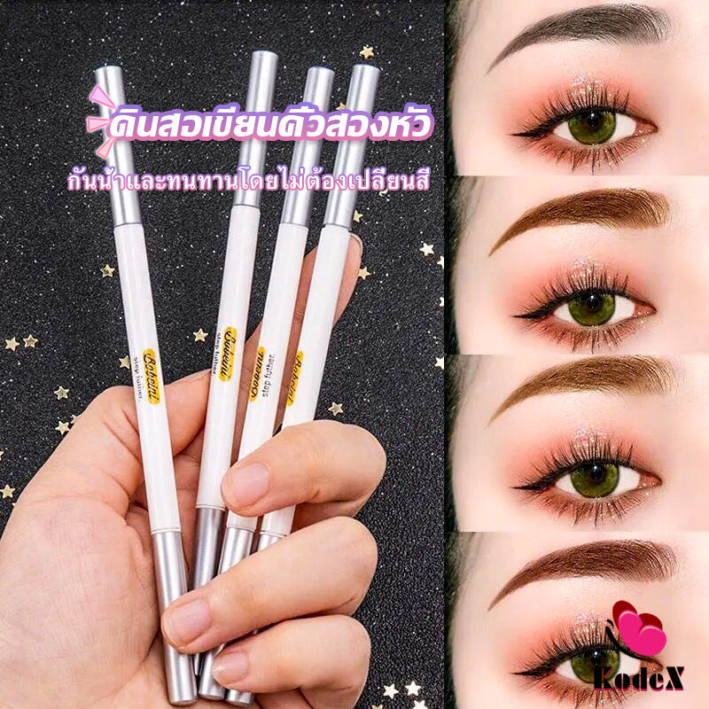 KDX Bobeini ดินสอเขียนคิ้วติดทนนาน แบบสองหัว กันน้ํา ติดทนนาน Eyebrow
