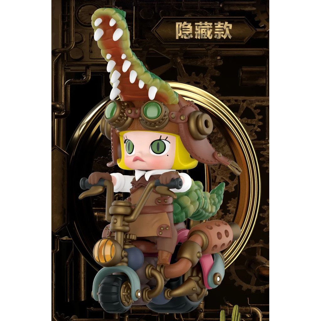 [ลับ] POPMART MOLLY Steampunk Animal Locomotive Series Mystery Box Figure Jewelry