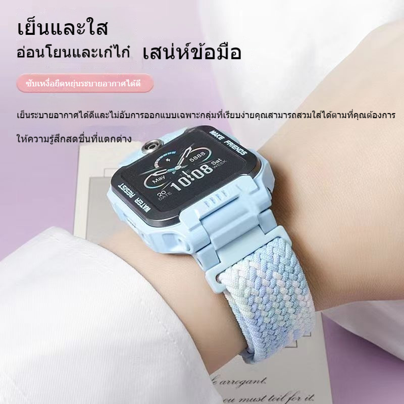 [คลังสินค้าพร้อม] เหมาะสําหรับนาฬิกาโทรศัพท์ Imoo Z9 Z8 Z7 Z6 Z5 Z3 Z2 Z1 Z10 Q Series D Series Magnetic Braided Elastic Strap