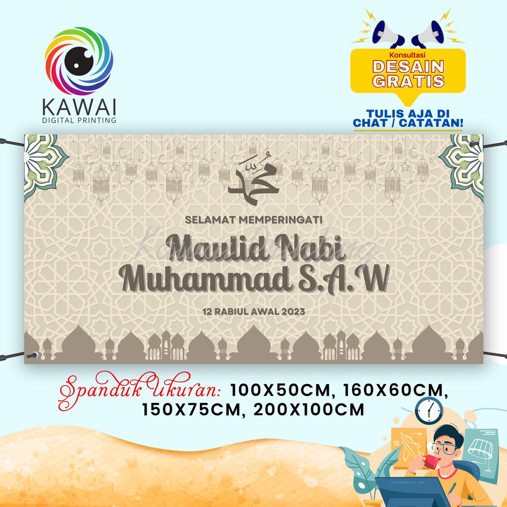 HIJAU BANNER Maulid Nabi Green Cream ออกแบบฟรี