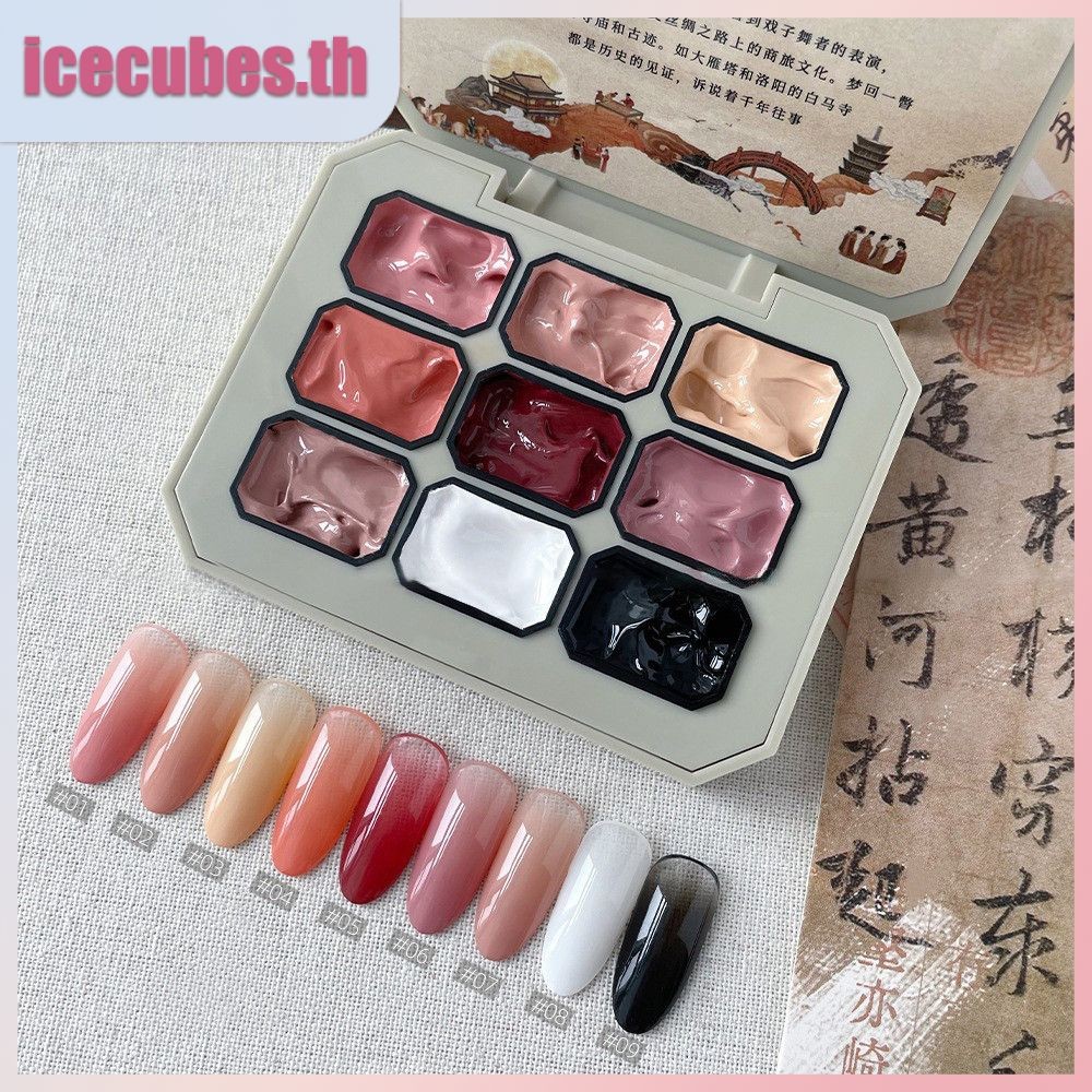 น้ำยาทาเล็บ 9 สีแบบกริดพร้อมกาวขนาดเล็ก ติดทนนานและสดใส ชุ่มชื้นและสดใส กันน้ำ ไม่ระคายเคือง จำเป็นสำหรับร้านเสริมสวยและผู้เริ่มต้น ICECUBES