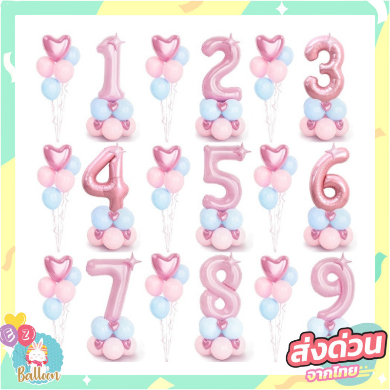 (ร้านไทย)เซ็ตเลขวันเกิดขนาด32นิ้วสีหวาน พร้อมลูกโป่งหัวใจสีสวยพาสเทล (BC) ราคา ถูกที่สุด ดีลบีเคเค รูปภาพหลัก