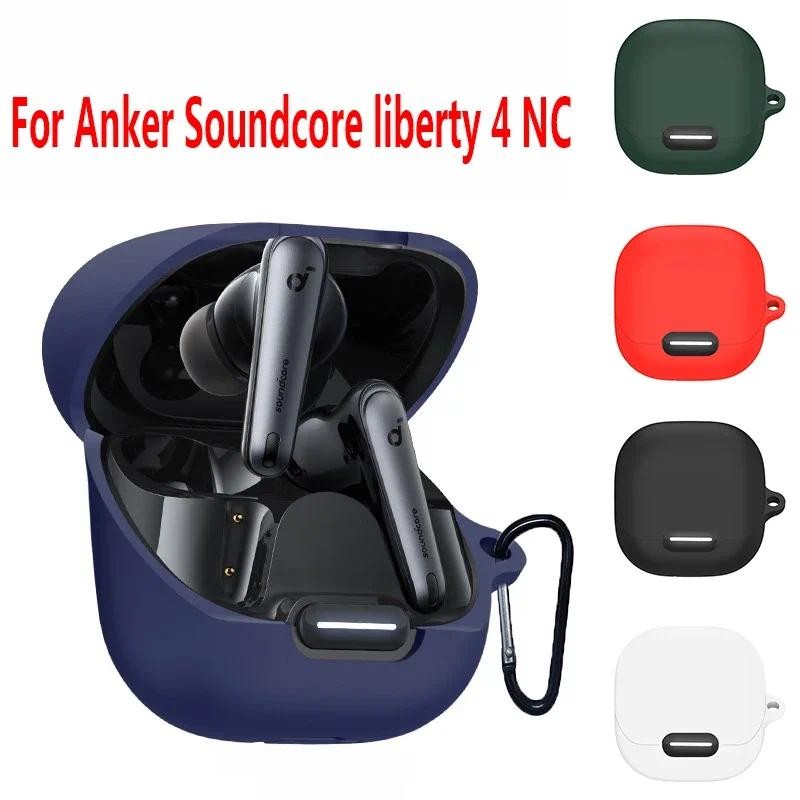 สําหรับ Anker Soundcore liberty 4 NC กรณีซิลิโคนหูฟังบลูทูธลื่นสําหรับ Anker liberty 4NC earphone กร