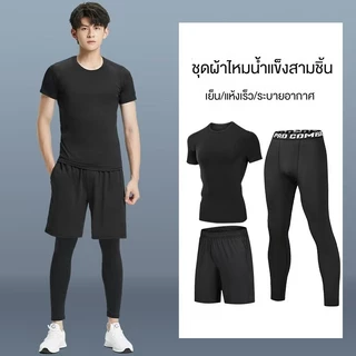 เซตออกกำลังกาย 3 ชิ้น ผู้ชาย ทรงกระชับ ผ้าแห้งเร็ว ระบายอากาศ ใส่ยิม วิ่ง เล่นกีฬา