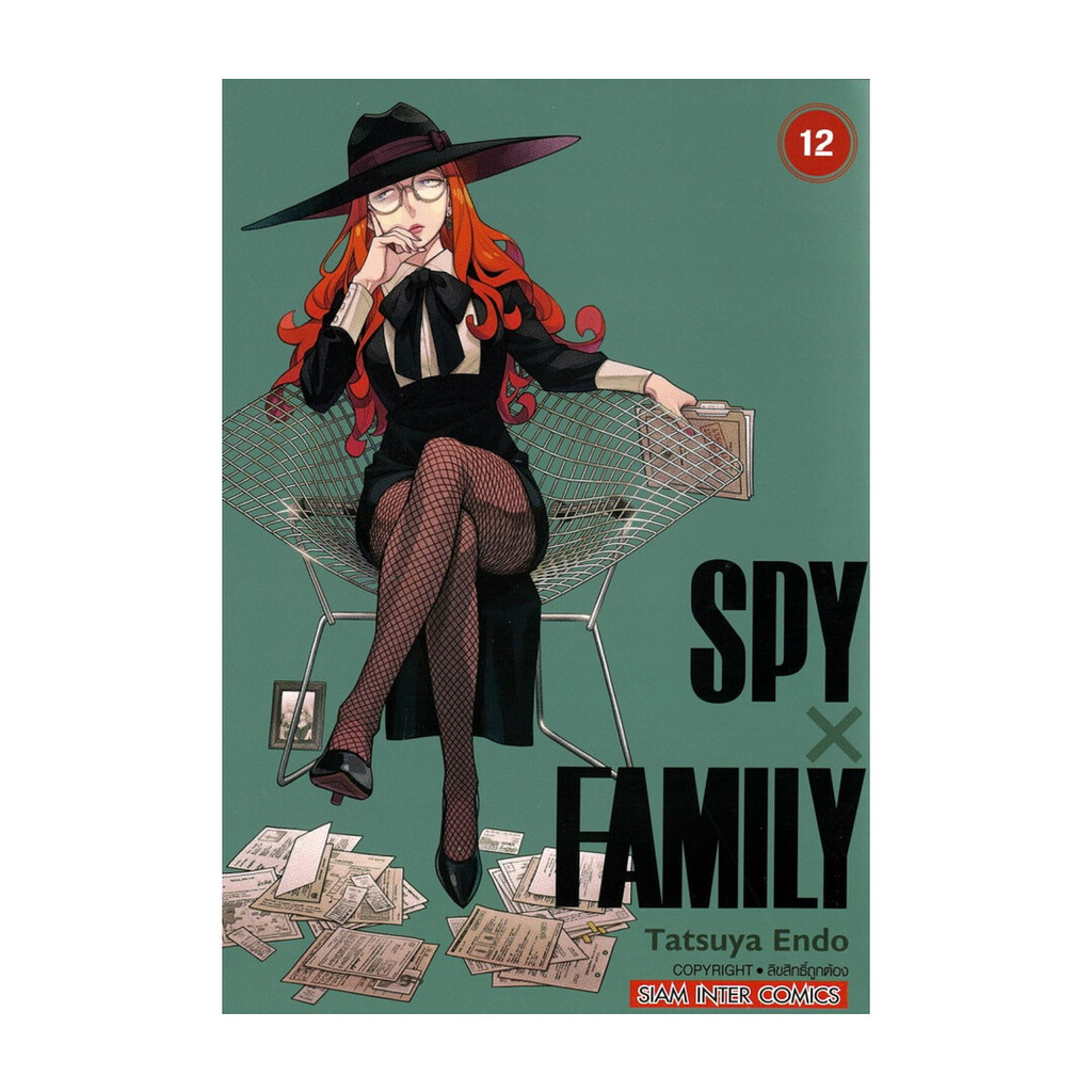 นายอินทร์ หนังสือ SPY x FAMILY เล่ม 12