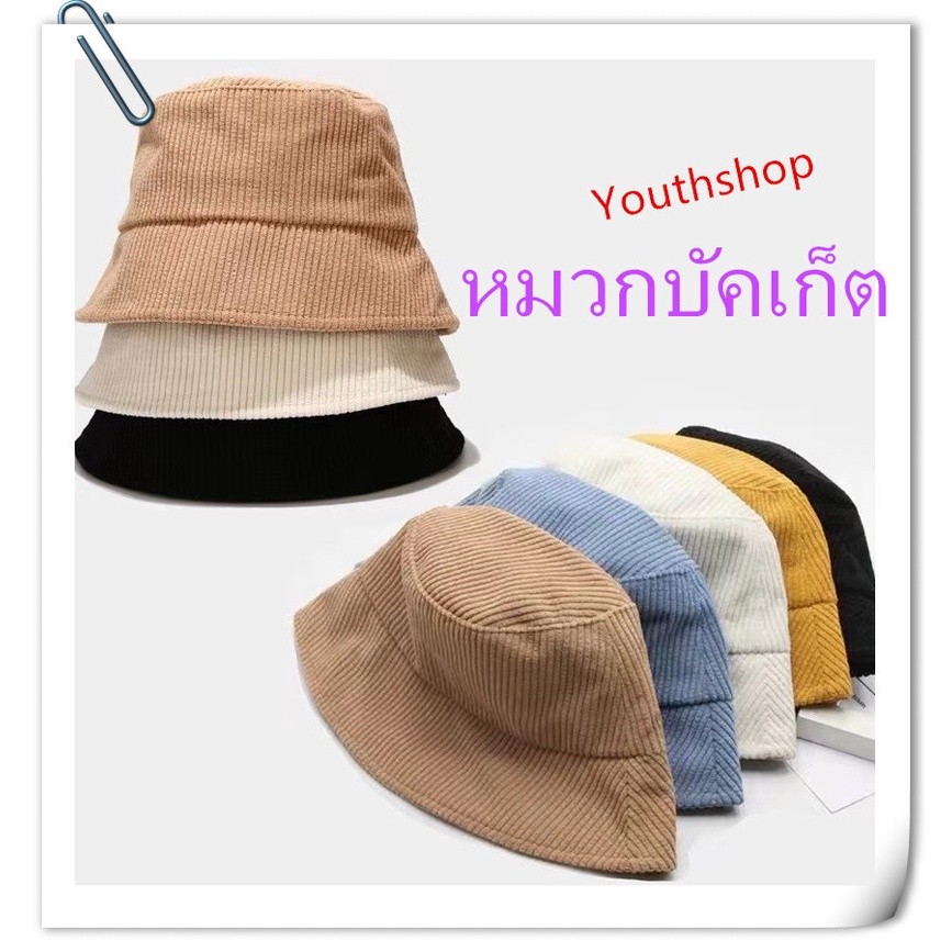 032 {พร้อมส่ง} หมวกบัคเก็ต ผ้าลูกฟูก สีพื้น แบบเรียบง่าย หมวก สไตล์เกาหลี สําหรับผู้หญิง และนักเรียน