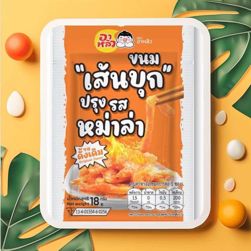 บุกปรุงรสหม่าล่า Weilong 18g/ซอง เส้นบุก หอมเผ็ด ขนมบุกจีน เว่ยหลง เปรี้ยวเผ็ด เคี้ยวกรุบ อร่อยชาลิ้นขนมกับแกล้ม