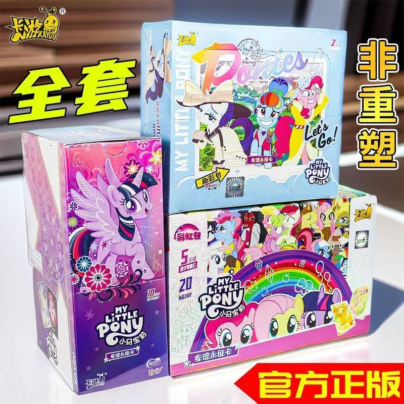 [พร้อมสต็อก] ทัวร์การ์ดของแท้ My Little Pony Cards FCL Little Pony Cards Fun Shadow Package Biqi Rainbow Package Huiyue Package 4 5th Bun Huiyue Package 6th Bun CR Black Back Polly Little Horse Card Collection Card Booklet