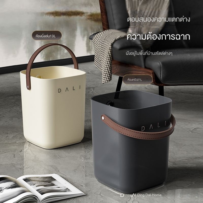[พร้อมส่ง] ถังขยะแบบถือห้องครัวในครัวเรือนห้องนั่งเล่นห้องน้ำห้องนอนห้องน้ำสำนักงานถังเก็บถังสุขาภิบาลถังขยะ