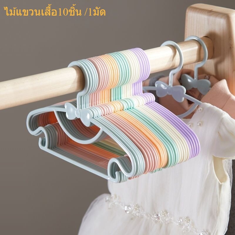 🔥พร้อมจัดส่ง🔥ไม้แขวนเสื้อเด็กรูปโบว์ ไม้แขวนเสื้อเด็ก สีพาสเทลน่ารัก เป็นพลาสติกอย่างดี 🌸ไม้แขวนเสื้อ 10 อัน