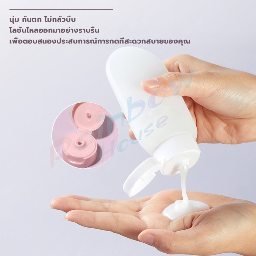 R.H. แบบพกพา ขนาด 60ml หลอดอ่อน ขวดรีฟิลพลาสติก โลชั่นครีมบรรจุภัณฑ์ travel bottle