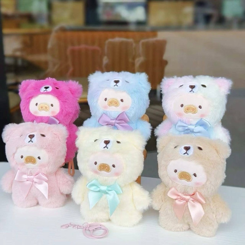 ลูลู่ หมูน่ารักตุ๊กตาพวงกุญแจย้อนยุคสาวหัวใจจี้ของขวัญ