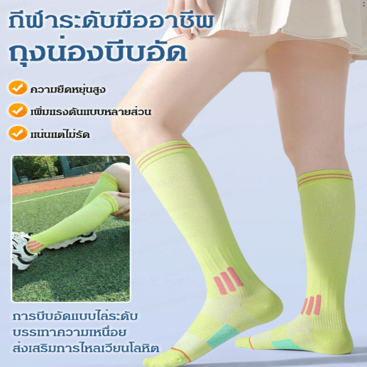 ลดกระหน่ำ [ปกป้องกล้ามเนื้อ]ถุงน่องกีฬาระดับมืออาชีพ/ถุงเท้าแบบยืดหยุ่นรัดกล้ามเนื้อสำหรับออกกำลังกายและวิ่ง/ถุงเท้าสำหรับน่องสำหรับเล่นกีฬาระดับมืออาชีพ