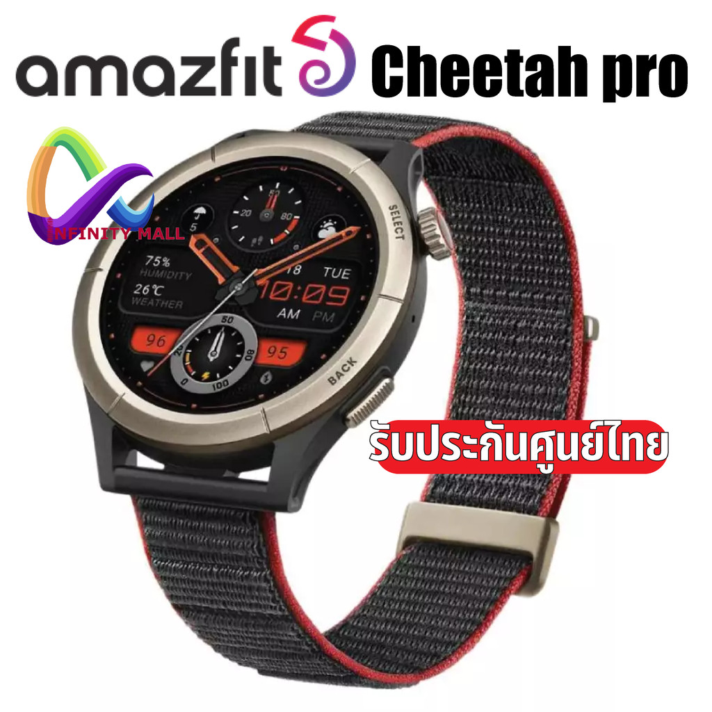 นาฬิกาสมาร์ทวอทช์ Amazfit Cheetah Pro 47mm Smartwatch