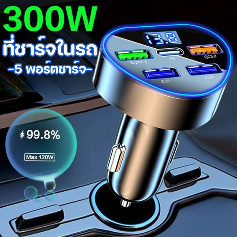 พร้อมส่ง ที่ชาร์จในรถ จอแสดงผล LED ชาร์จไว สากล 5 พอร์ต USB C ชาร์จเร็ว สําหรับรถยนต์ อะแดปเตอร์ที่ชาร์จโทรศัพท์