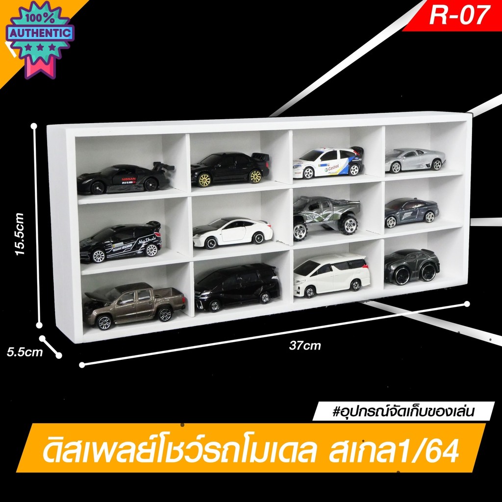 R-07ตู้โชว์อะคริลิค ตู้ใส่รถโมเดล ดิสเพลย์โชว์รถโมเดล ตู้โชว์โมเดลรถเหล็กสเกล1/64 ลานจอด 12 ช่อง