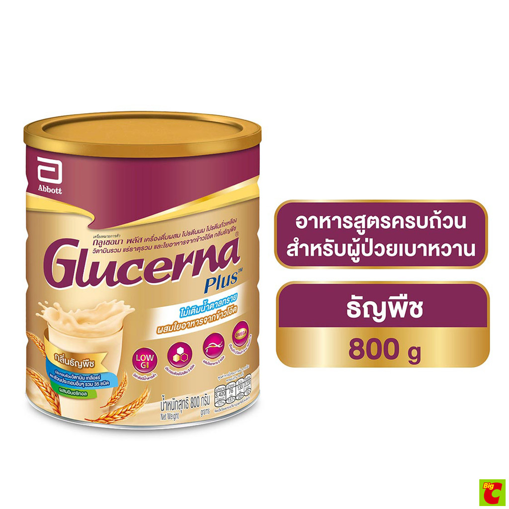 กลูเซอนา พลัส เครื่องดื่มผสมใยอาหาร สูตรไม่เติมน้ำตาลทราย กลิ่นธัญพืช 800 ก.