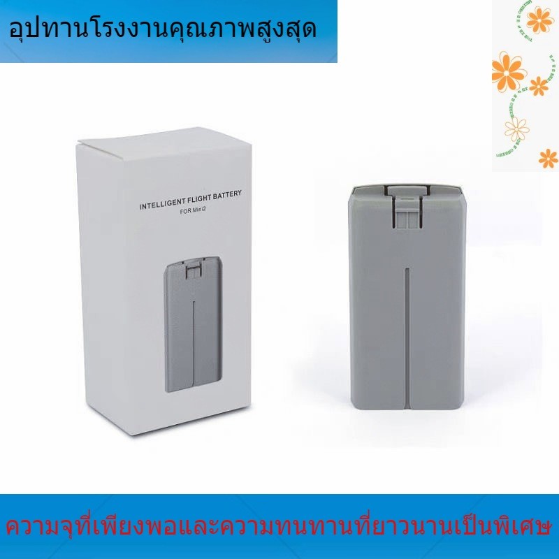 แบตเตอรี่ใหม่สำหรับ DJI Mini 2 Mini 2SE Mini 4K แบตเตอรี่ 2250mah แบตเตอรี่ใหม่สำหรับ Mini 4K