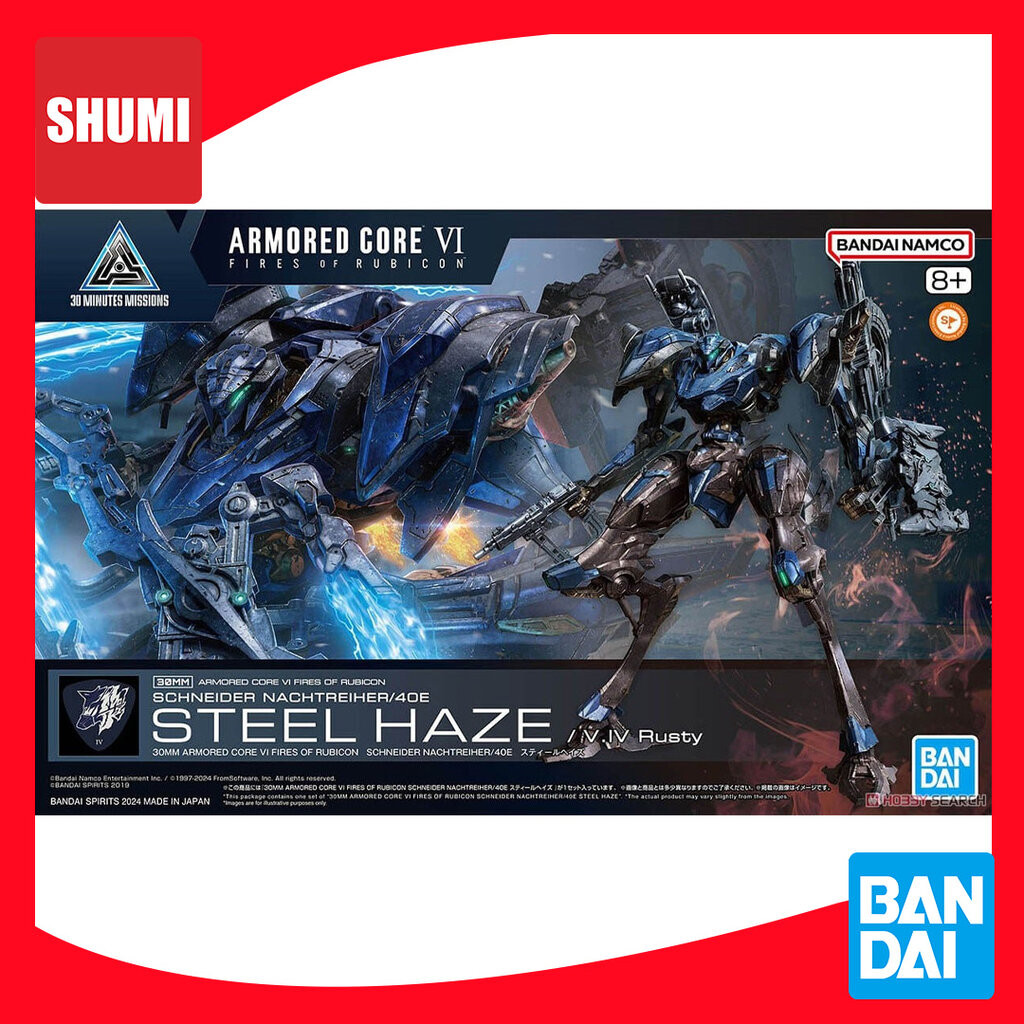 Bandai 30MM ARMORED CORE VI FIRES OF RUBICON SCHNEIDER NACHTREIHER/40E STEEL HAZE (02) 4573102671691