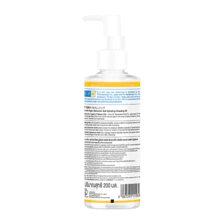 Hada Labo ฮาดะ ลาโบะ ซุปเปอร์ ไฮยาลูโรนิคแอซิด ไฮเดรทติ้ง คลีนซิ่งออยล์ เมคอัพรีมูฟเวอร์ 200มล.