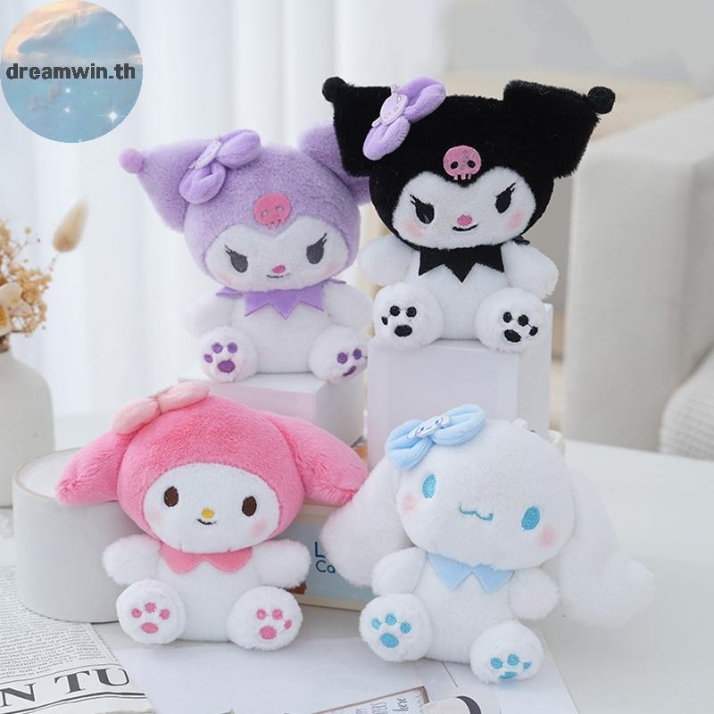 SANRIO Dreamwin 14 ซม.Sanrio Kawali Kuromi Hello Kitty My Melody Cinnamoroll หมอนของเล่นตุ๊กตา Plushie พวงกุญแจตุ๊กตาตุ๊กตาจี้สําหรับของขวัญเด็ก th