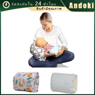 หมอนรองแขนให้นมบุตร นุ่ม เพิ่มความหนา สะดวกคุณแม่ ขณะให้นมลู…
