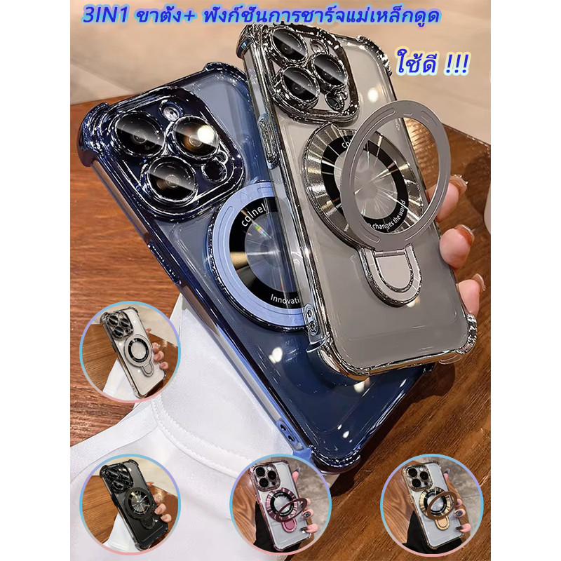 เคสไอโฟน12🔥3IN1🔥ทนต่อการสึกหรอ โลหะสำหรับ iPhone 11 12 13 14 15 Pro Max Plus ขาตั้ง+ ฟังก์ชั่นการชาร