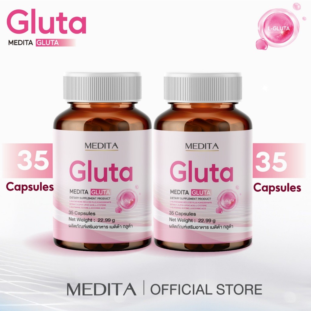 MEDITA​ GLUTA​ 35 CAPSULES ผลิตภัณฑ์เสริมอาหารเมดิต้า กลูต้า 35 แคปซูล MEDITA ชมพู( 2 ซอง แบบใหม่)