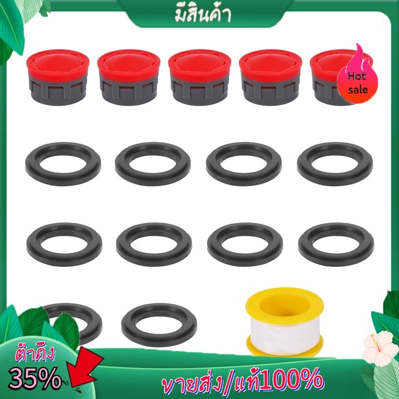 เครื่องเติมอากาศก๊อกน้ํา, 2.2 GPM Flow Retrictor ใส่ก๊อกน้ํา Aerators อะไหล่ห้องน้ํา 5 แพ็ค, FAN22-P5