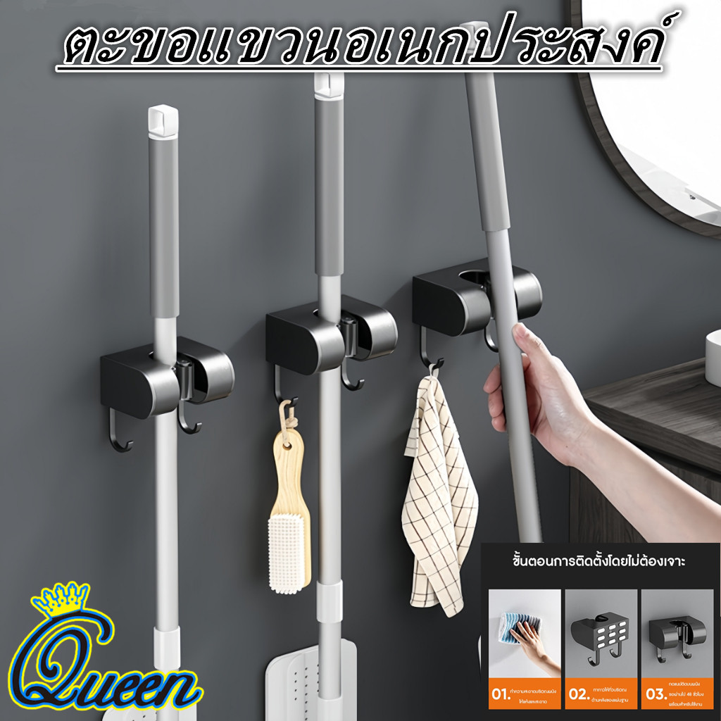 ที่วางไม้ถูพื้นแบบสามคลิป ที่วางไม้กวาด ที่แขวนฝักบัว ที่วางแปรงห้องน้ำสำหรับแขวนสิ่งของในครัวเรือน ไม่จำเป็นต้องเจาะ