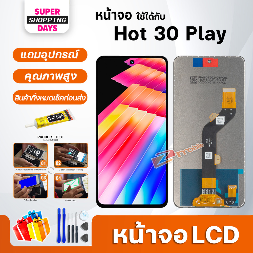 หน้าจอ LCD infinix Hot 30 Play จออินฟินิกซ์ จอแท้ Display จอ+ทัช อะไหล่มือถือ อะไหล่ อินฟินิกซ์ Hot3