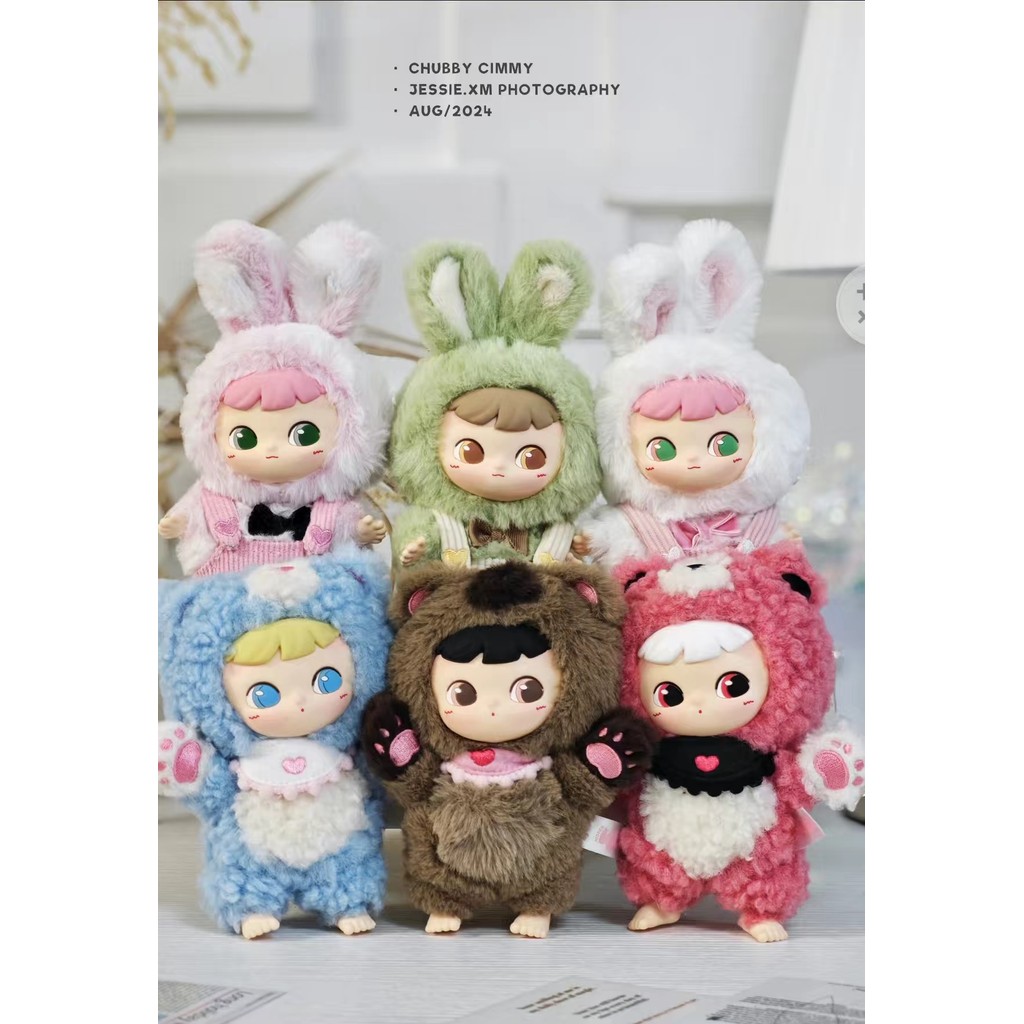 ตุ๊กตา Kimmy Secretly Like You Series ตุ๊กตา 100%