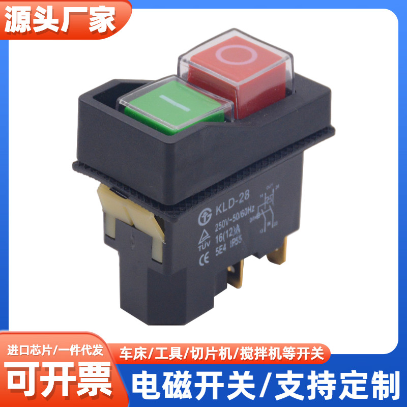 อุปทานโดยตรงจากโรงงาน KLD28 สวิตช์โซลินอยด์กันน้ํา KLD28A KJD17B CK21 ปุ่มหยุดสตาร์ท DLKD