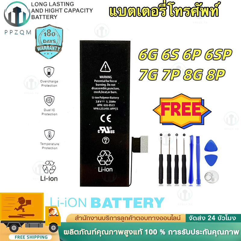 แบตสำหรับ หมาะสำหรับโทรศัพท์มือถือ i series i6 6S 6Plus 6SP 7G 8P 11ProMax รุ่นตรวจสอบสถานะแบตเตอรี่ 100% มีประกัน1 ป