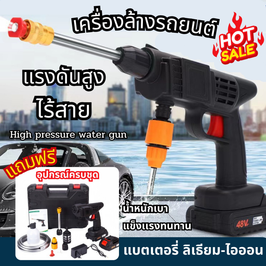 Q² Promax ปืนล้างรถ เครื่องล้างรถ ปืนฉีดน้ำแรงดันสูงไร้สาย เครื่องฉีดน้ำแรงดันสูงไร้สาย ประกัน 5 ปี