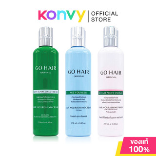 GO HAIR Hair Nourishing โกแฮร์ ผลิตภัณฑ์บำรุงเส้นผม 250ml (Silky Seaweed/Mask/Age Younger)